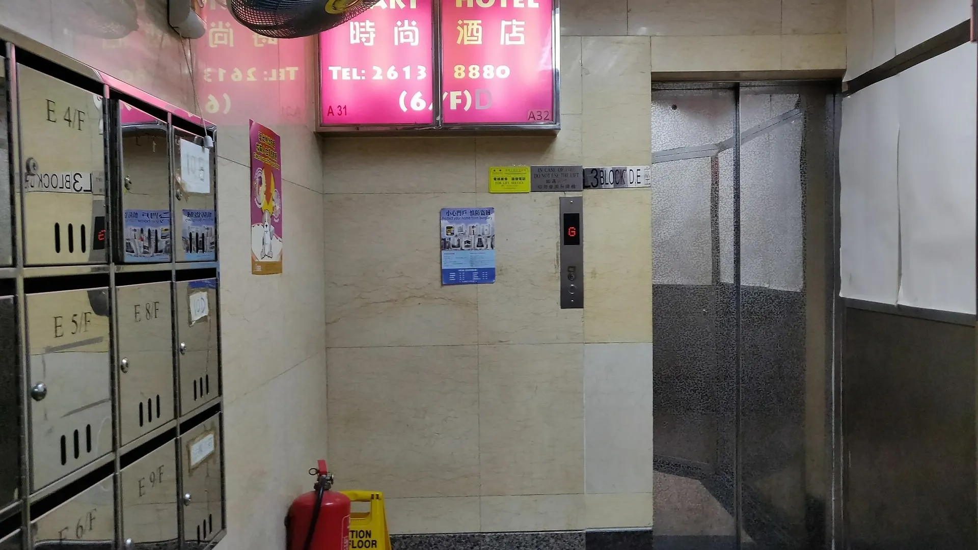 Smart Hotel - Hostel Kowloon   Kowloon (Hong Kong)