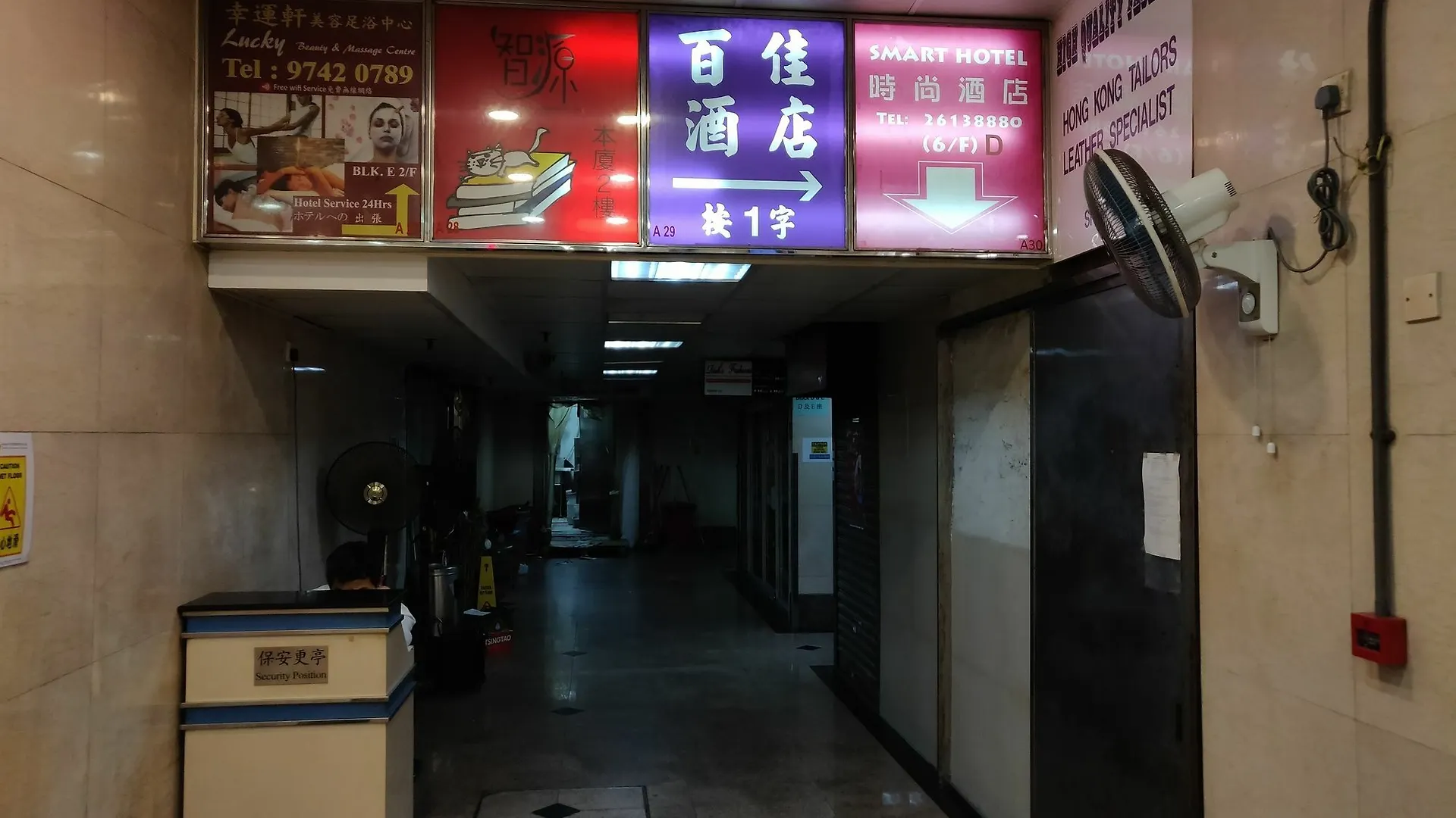 Smart Hotel - Hostel Kowloon  China